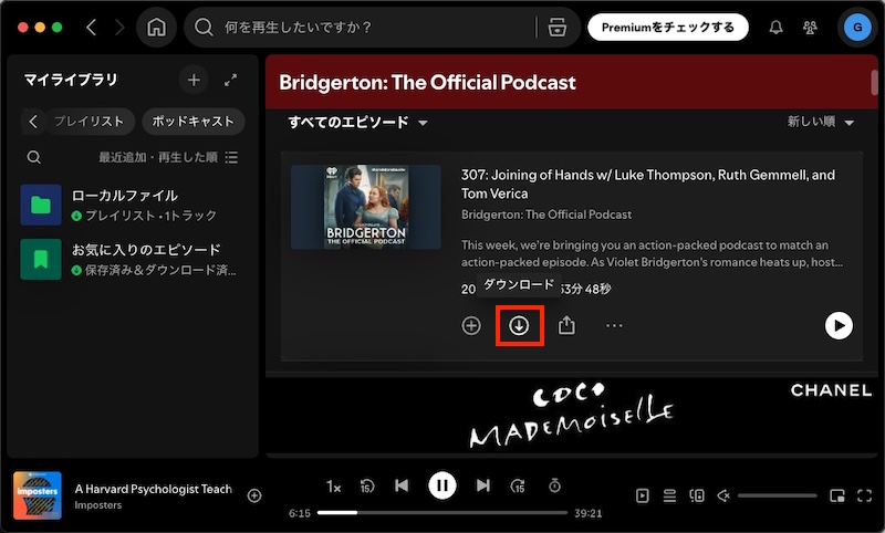 best-podcasts-of-the-week